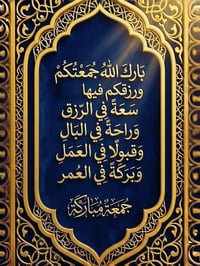 بلي 3مهكر نظافة 90/100 بي العاب ويا يده وحده سعر 250واتساب 07734932598...