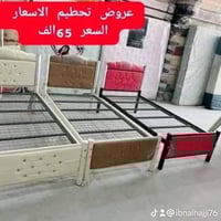 سرير حديد ثقيل • دوشمة جلد • توصيل كربلاء