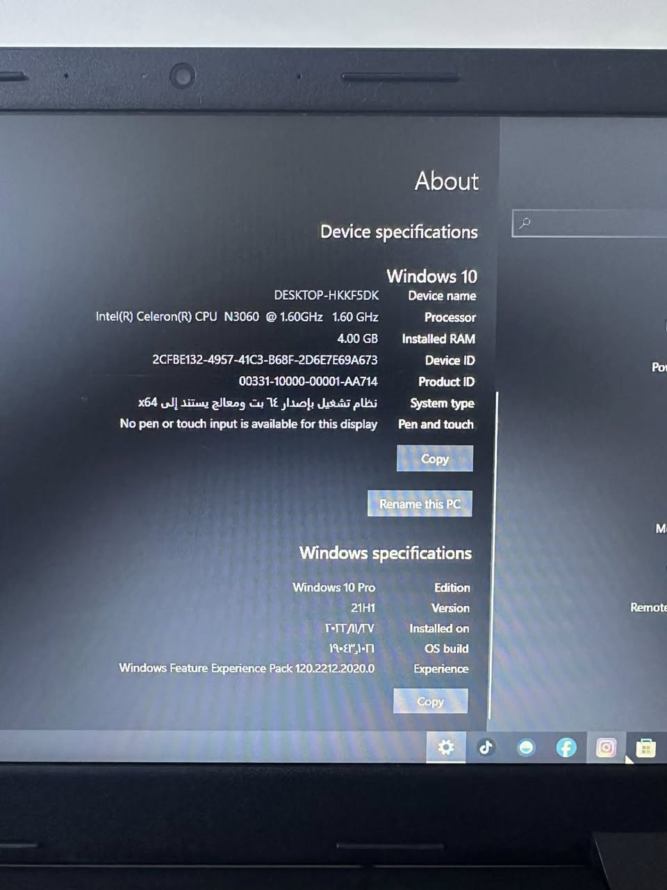 لابتوب نيلوفا نضيفة ضمان شرط على الفحص
2منفذ usp
منفذ HD
منفذ هيدفون
منفذ بطاقة ذاكرة ( رام )
جنت استعملها بالدراسة وبعد خلصت امتحانات 
كل البرامج مال تواصل محملة بيها 
مواصفاتها موضحة بالصور وذاكرتها قابلة للتزويد وياها شاحنة وجنطة وسماعة إيربود 
مكاني كربلاء حي الحر السعر 100 الف قفل 
متواجد خاص


**إذا كنت صاحب هذا الإعلان وتريد حذفه لأي سبب، رجاءا أرسل رسالة إلى الدعم الفني**