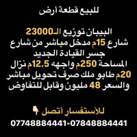 @الجميع عقارات الأوحد