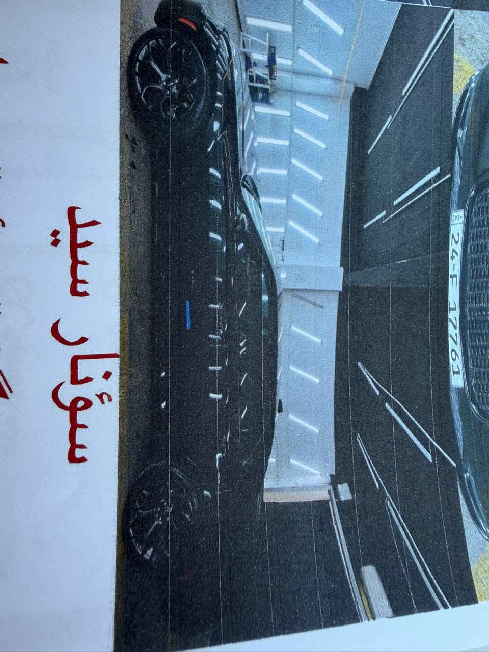 سلام عليكم
كرايسلر أوباما 300S  (2019)

الممشى الحقيقي: 78,485 ميل

السيارة كلين سونار وي صور 

رقم السيارة دهوك تحويل مباشر احولك

السيارة بلحقيقه بعد احلا من صور 

مكاني بغداد شارع فلسطين

واتساب ***********

230 الشراي يخابر ويدلل
