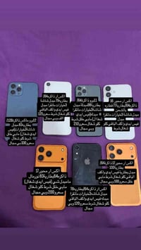 اسعار ومواصفات بالصور  خاص مفتوح ورقمي بي واتساب 07782004911