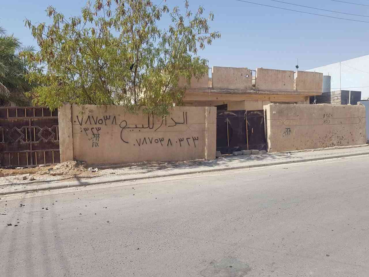 السلام عليكم
الدار للبيع 🏠
حي العسكري الاول
المساحة400 صدر طير
طابو صرف
الواجهه 20 متر 
نزال 20 متر
شارع تبليط ، مجاري ، انترنيت
للاستفسار الاتصال ع الرقم ***********
