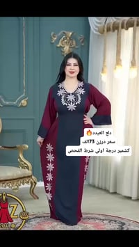 كشمير • درزن • مقاسات L-XXL