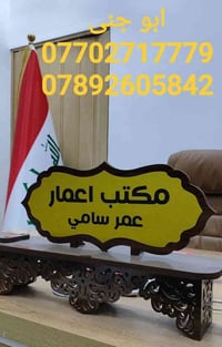 عروض الايجار من مكتب اعمار للعقار بالعامريه  1.دار 300م يحتوي على كراج...