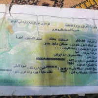 كربلاء • ١٩٩٤ • مكان معروف