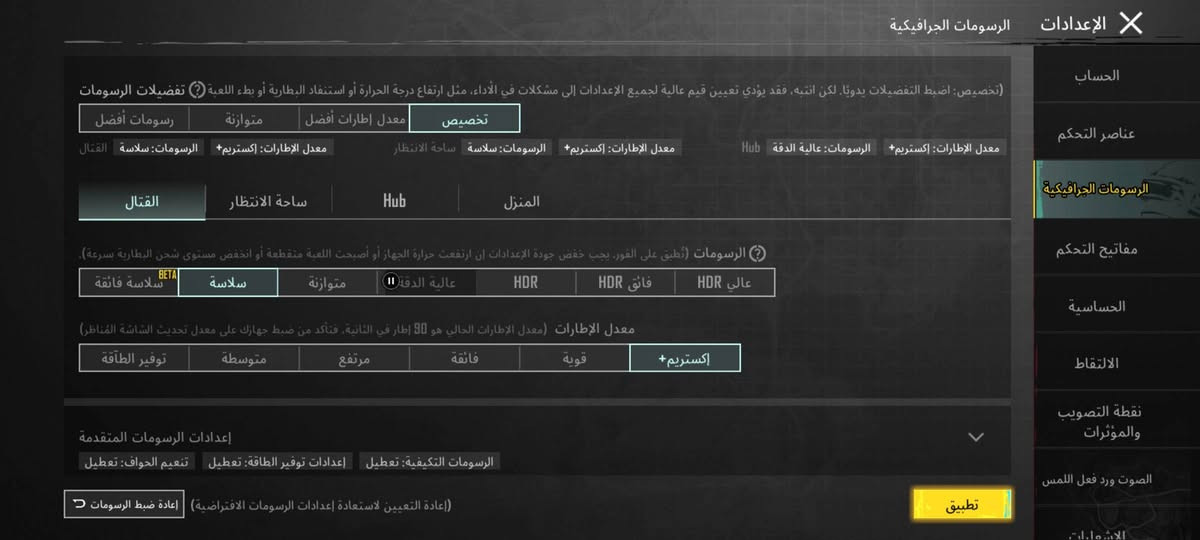 Redmi Note 9 Pro سلام عليكم جهاز مراوس فقط شعدك نزل بلتعليق


**إذا كنت صاحب هذا الإعلان وتريد حذفه لأي سبب، رجاءا أرسل رسالة إلى الدعم الفني**