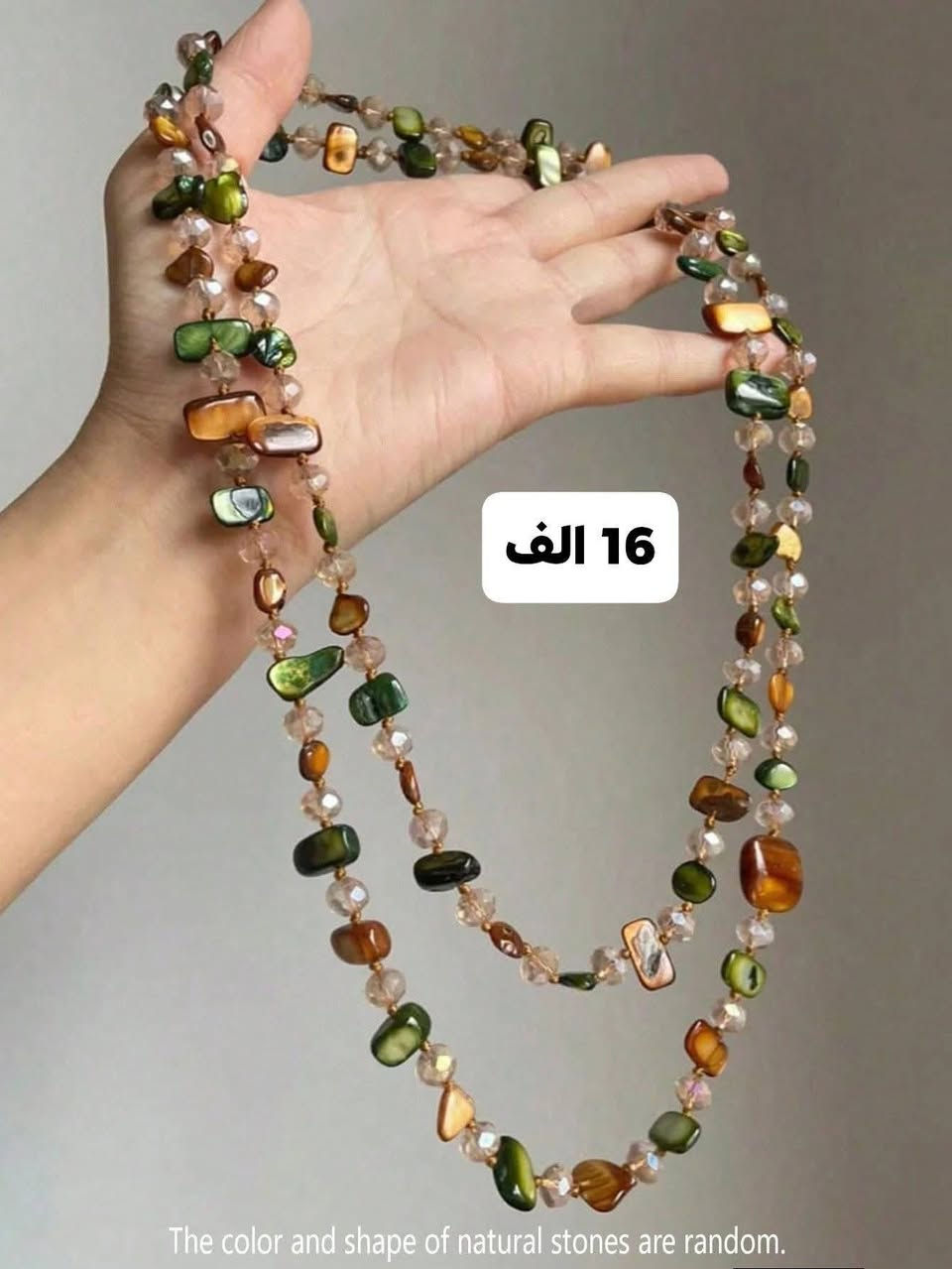 السعر 💸:الأسعار مرفقة داخل الصور
مدة التوصيل : 15-22 يوم من تاريخ الحجز

أجور التوصيل 🚚:
جميع محافظات العراق 5 الاف 

للطلب او الاستفسار يرجى مراسلة الصفحة


**إذا كنت صاحب هذا الإعلان وتريد حذفه لأي سبب، رجاءا أرسل رسالة إلى الدعم الفني**