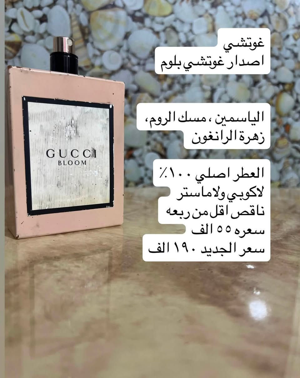 نموذج من بضاعتي الجميلة اللي خلصت بنفس اليوم 😎


**إذا كنت صاحب هذا الإعلان وتريد حذفه لأي سبب، رجاءا أرسل رسالة إلى الدعم الفني**