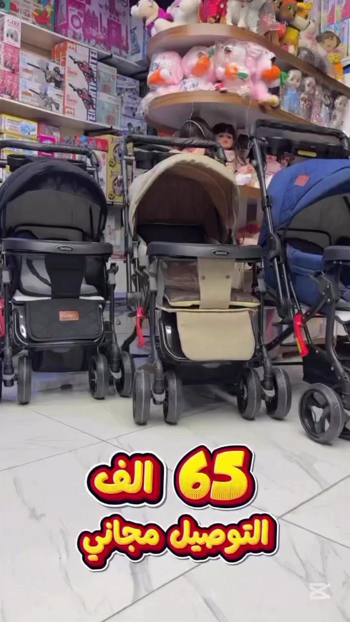 عندي هاي العربانه اشتريتها قبل اسبوع استخدمتها مره وحده واريد ابيعها بسبب المكان لان جبيره تورطت بيها اشتريتها ب65 واريدها ب55 وبيها مجال بسيط


**إذا كنت صاحب هذا الإعلان وتريد حذفه لأي سبب، رجاءا أرسل رسالة إلى الدعم الفني**