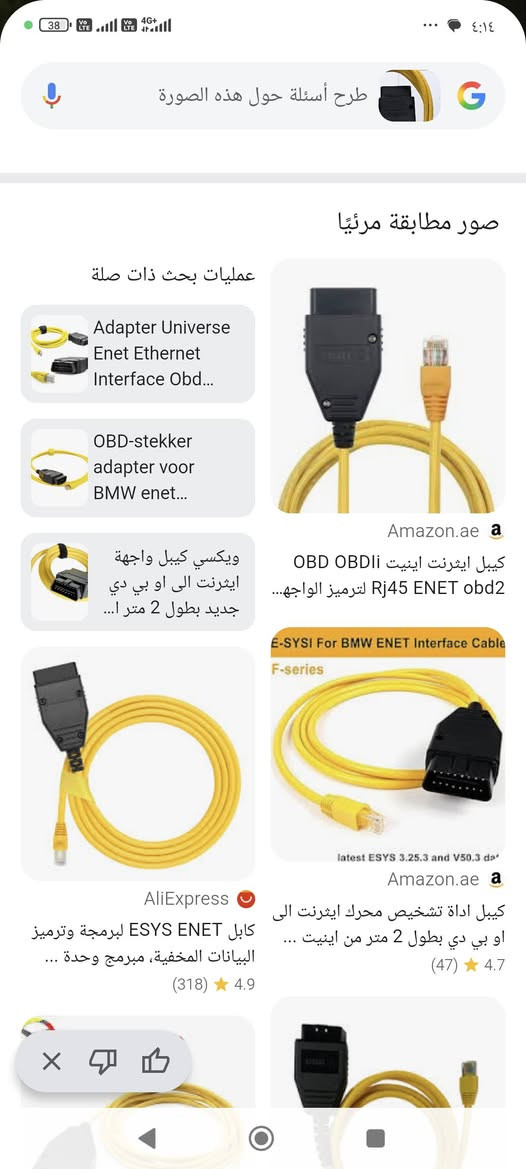 الي يفيده 10الف


**إذا كنت صاحب هذا الإعلان وتريد حذفه لأي سبب، رجاءا أرسل رسالة إلى الدعم الفني**