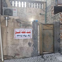 نصف قطعة للبيع قطاع 24للاستفسار الاتصال على رقم 07714195034