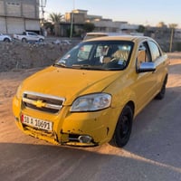 افيو • ٢٠٠٧ • كير عادي