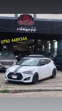 فولستر • ٢٠١٧ • رقم أربيل