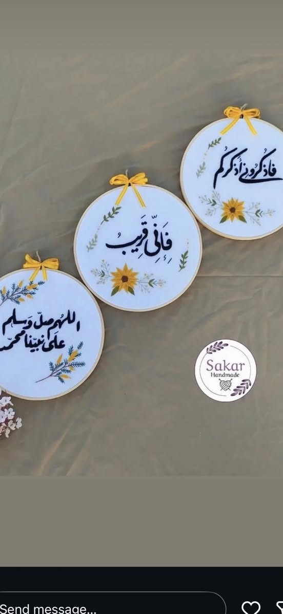 طلب الزبون لوحات تطريز يوجد توصيل 🚚


**إذا كنت صاحب هذا الإعلان وتريد حذفه لأي سبب، رجاءا أرسل رسالة إلى الدعم الفني**