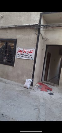 بيت للايجار  100 متر 3 غرف نوم يتكون من طابقين الطابق الاول ٢ غرف نوم ...