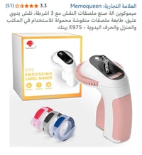 طابعة • جديدة • غير مستخدمة