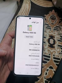 متوفر samsung A56 ذاكره 256 Ram12 نضيف مكفول السعر550 07714865845