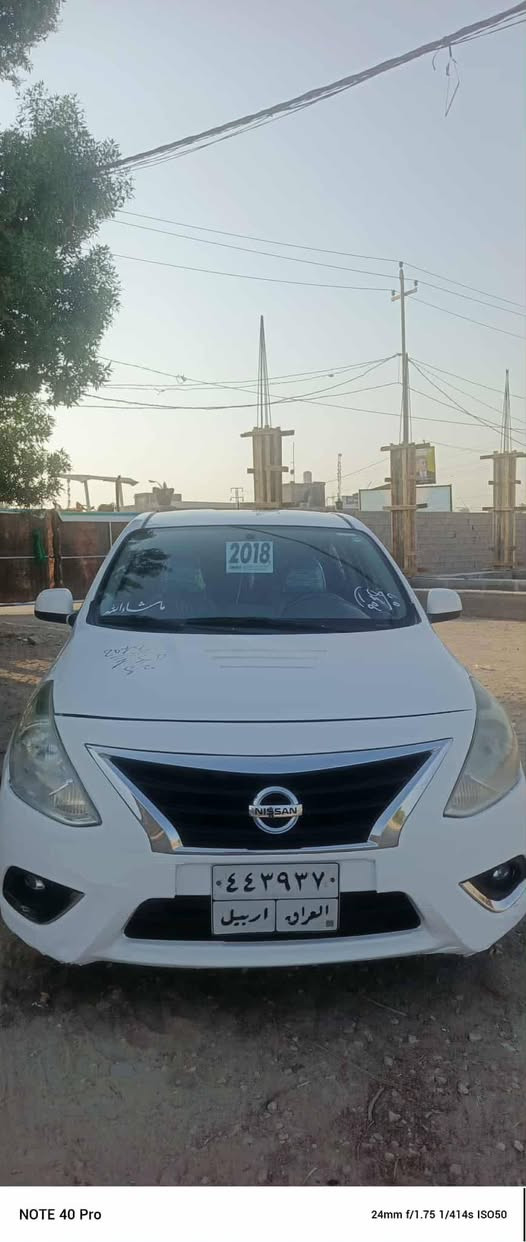 نيسان صني 2018 اربيل
سياره مكفوله من اتبديل وصبغ 
تبريد ثلج  تدفئه كله شغال 
تخم تاير جديد حداديه.. كير  او مكينه مكفول  
سعر 102 او بيه مجال 
الاستفسار اكثر اتصل *********** 
متواجد قليل كلش عل فيس 
العنوان النجف الكوفه
