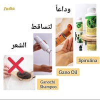 مستحضرات تجميل • تفاصيل خاصة • تواصل خاص