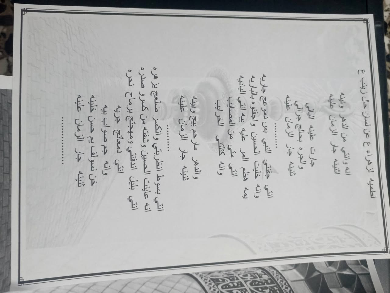 طابعه كانون بكسمل مستعمله للبيع فقط استنساخ الأسود الالوان ما جاي تشتغل قيم واخذ


**إذا كنت صاحب هذا الإعلان وتريد حذفه لأي سبب، رجاءا أرسل رسالة إلى الدعم الفني**