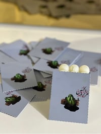 كارتات توزيعات • تصميم حسب الطلب • توصيل الديوانية