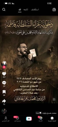 سبع البور • سيارة خاصة • توصيل مجاني