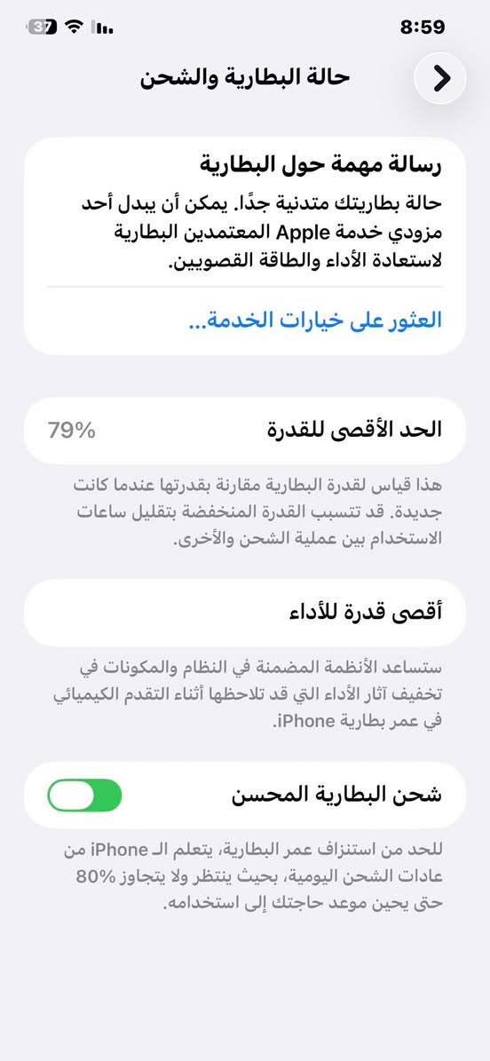 11pro max
ذاكره 256
بطاريه79
شرق اوسط
مامفتوح ولامبدل بي شي
ب 325


**إذا كنت صاحب هذا الإعلان وتريد حذفه لأي سبب، رجاءا أرسل رسالة إلى الدعم الفني**