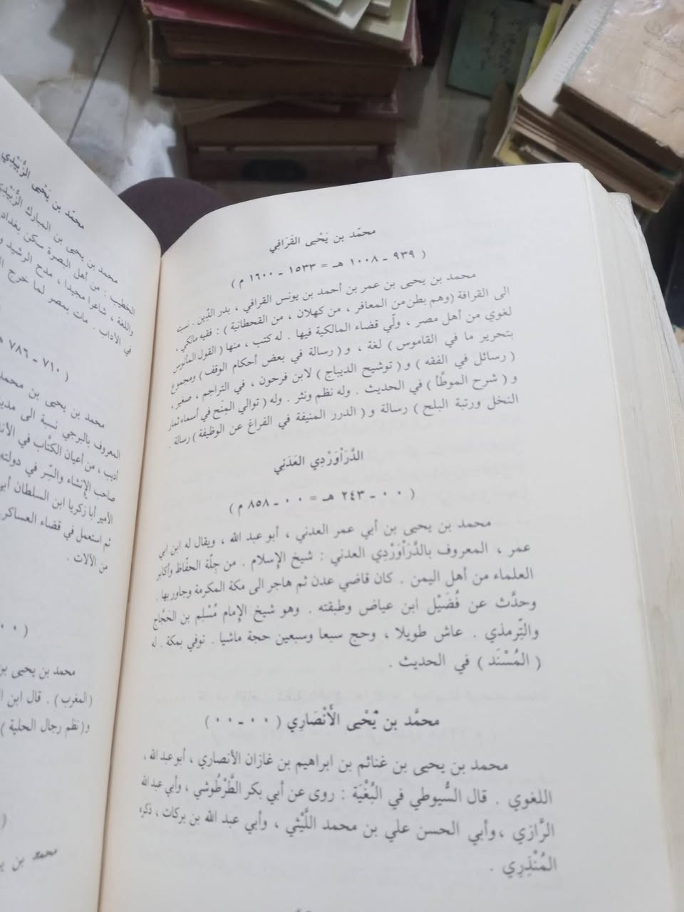 الجامع 
شمل اعلام المهاجرين و المنتسبين إلى اليمن و قبائلهم
تاليف . محمد عبد القادر بامطرف 
اربع اجزاء في مجلدين أكثر من ألف صفحة 

السعر ١٢ 

يوجد توصيل


**إذا كنت صاحب هذا الإعلان وتريد حذفه لأي سبب، رجاءا أرسل رسالة إلى الدعم الفني**