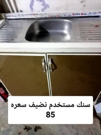 دواليب • للبيع