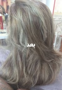 سحب بارد • تغيير لون • الشهداء شارع الاطلال