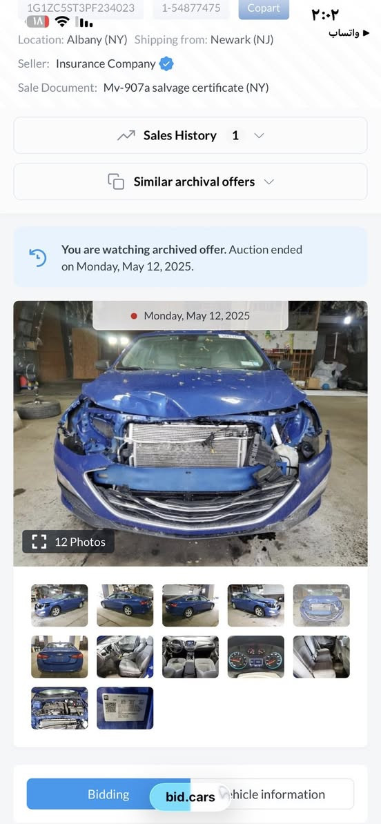 سلام عليكم ماليبو ٢٠٢٣ سياره حلوه بيه بس دعاميه 
السعر ١٢٥ 
المكان البنوك 

‭٠٧٧٠ ١٠٩ ٤٣٥٢‬
