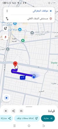 دار للبيع • طابو زراعي • ١٥٠م