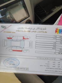 اوتوماتيك • ٢٠٠٩ • خانقين