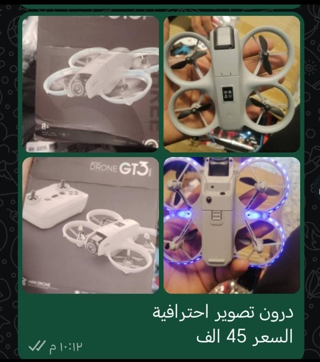 أغراض منوعه ايشي يعجبك تفضل تواصل ويانا و بخدمتك ***********
