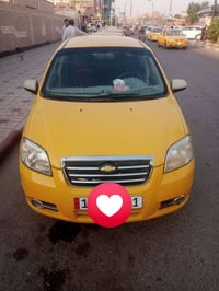 افيو • ٢٠١١ • خليجي