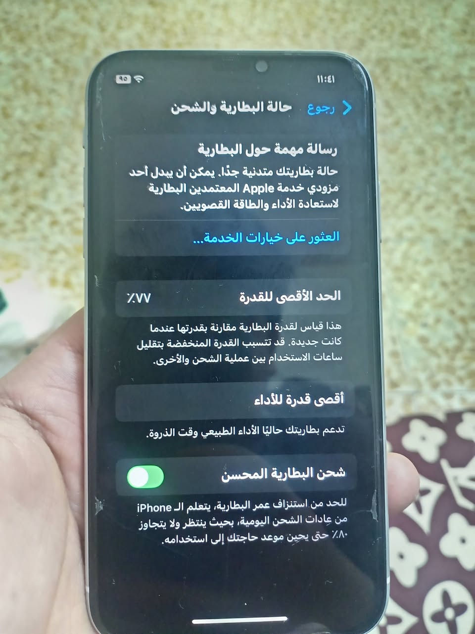 موبايل اكس ار للبيع
كلشي شغال
بطاريه 77
كامره فول
العنوان موصل حي سومر
125 قفل
***********
