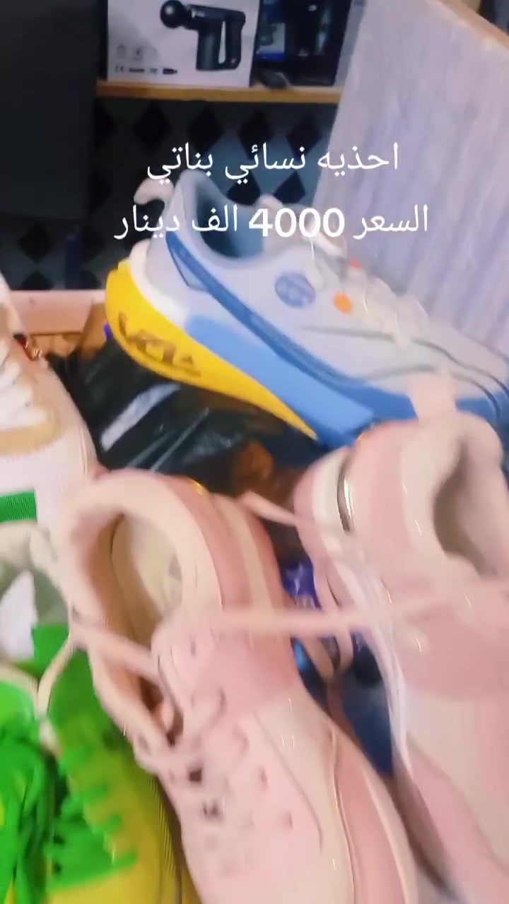 اقوه العروض وارخص الأسعار
عروض العيد بلشت يمنه أرخص الأسعار 
لحكو على العرض غدا لايفوتكم العرض 

مكاني السوك شارع الصالونات قرب صالون ام عبير 

محل ابو سيف قاهر الأسعار


**إذا كنت صاحب هذا الإعلان وتريد حذفه لأي سبب، رجاءا أرسل رسالة إلى الدعم الفني**