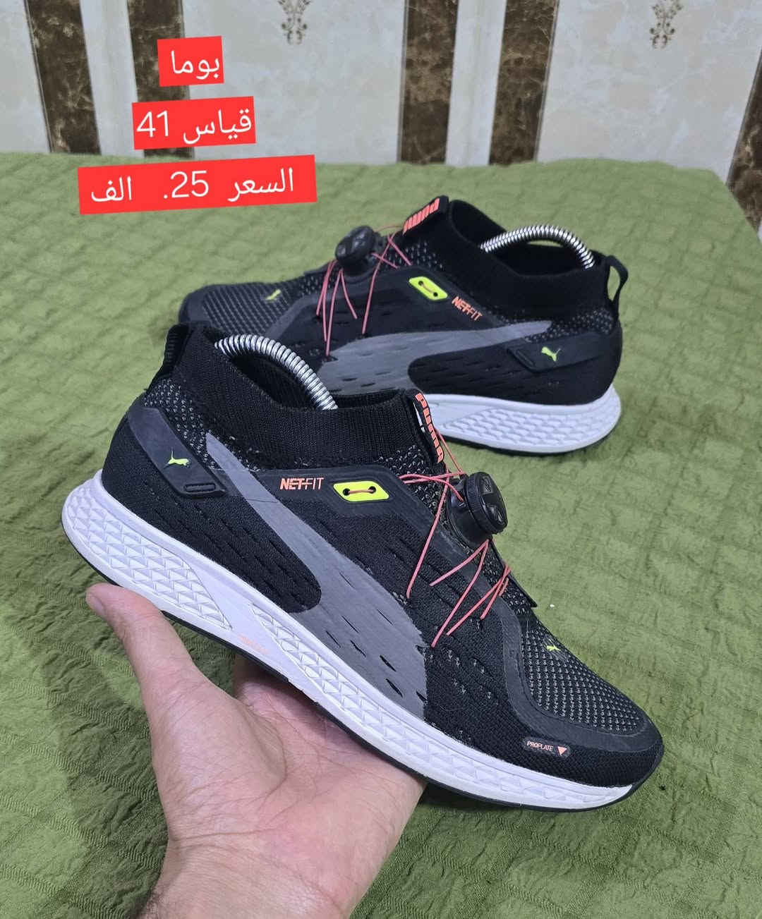 تخفيضات.    👌   تخفيضات.   👌   باله.  اصلي 

السعر.   من.   5.  الف.     لحد.   25.  الف 

قياس.   وسعر.  داخل.  الصوره 

حجز واتساب ***********

يتوفر توصيل 🚚🚚🚚🚚   فقط 

#كربلاء #ناصريه #اربيل #زاخو #سليمانيه #دهوك #موصل #بصره #نجف #بغداد #كركوك #بابل #العرق #سوريه #الخليج
