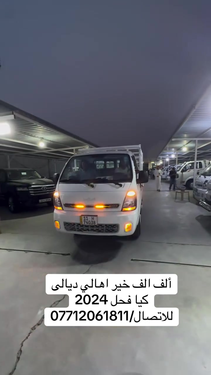 الف الف خير الفحل 2024 الى اهالي ديالى
معرض البركه
***********
***********
***********
