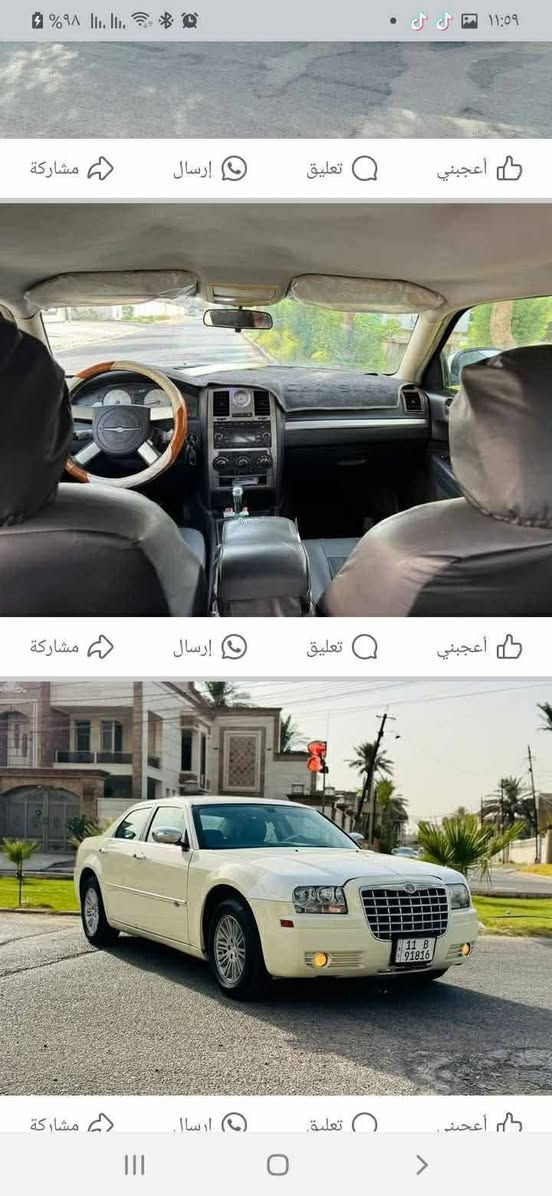 اوباما 2008
سياره كلين 
بيهه تبديل دعاميه اماميه فقط
مكينه 3500
 تبريد حداديه تخم تاير جديد
رقم دولي بغداد
مكاني بغداد 
السعر 115 وبيهه مجال بسيط بدون مراوس 
***********
السونار مرفق بل منشور
