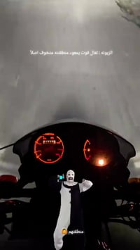 اهلا. انا كابتن توصيل طعام  حر. اي شي تريد تطلب. طعام+ اغراض + مسواك م...