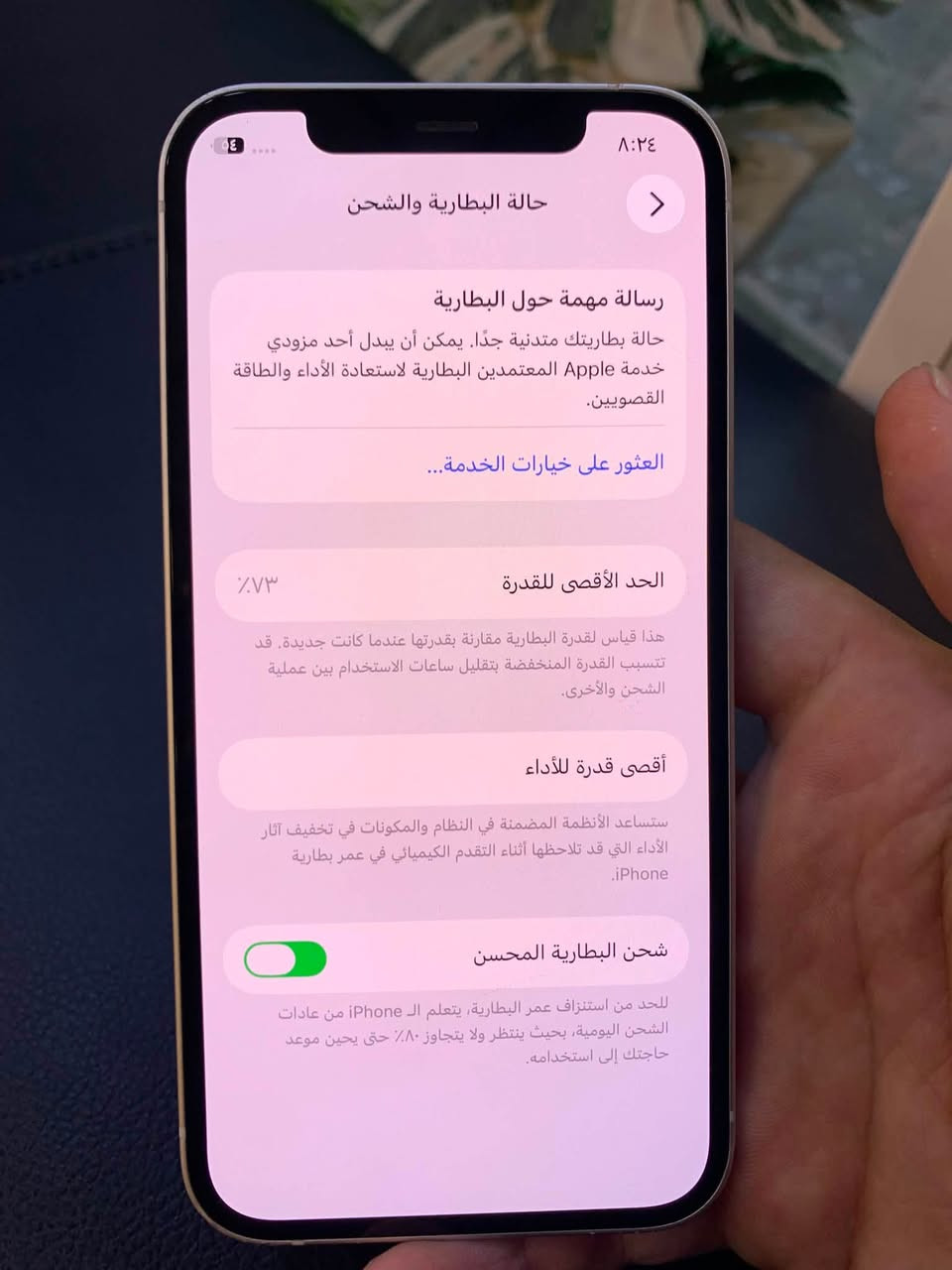 12 ميني
كبس مامفتوح 
290 الف وبي مجال بسيط


**إذا كنت صاحب هذا الإعلان وتريد حذفه لأي سبب، رجاءا أرسل رسالة إلى الدعم الفني**