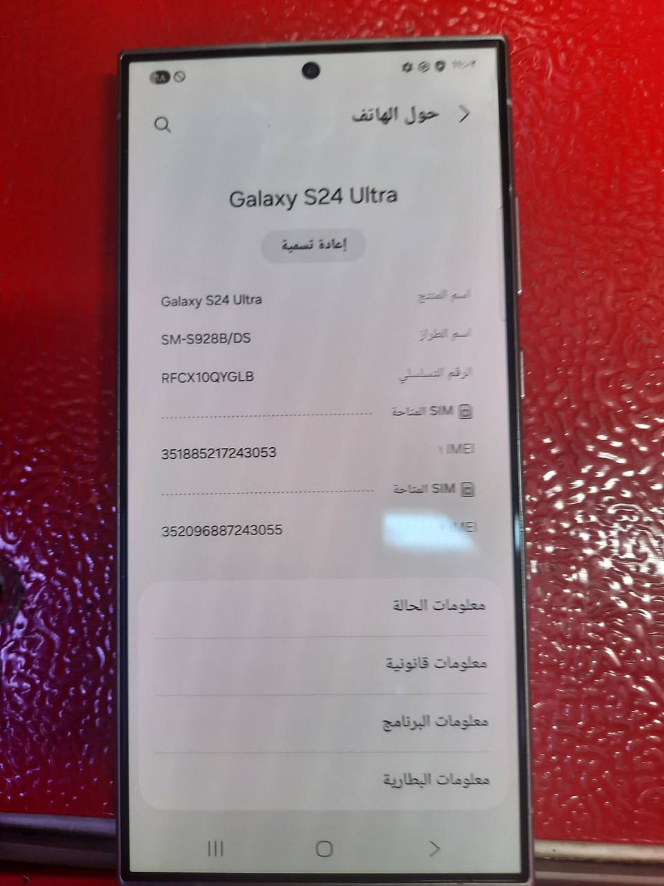 S24ultra


**إذا كنت صاحب هذا الإعلان وتريد حذفه لأي سبب، رجاءا أرسل رسالة إلى الدعم الفني**