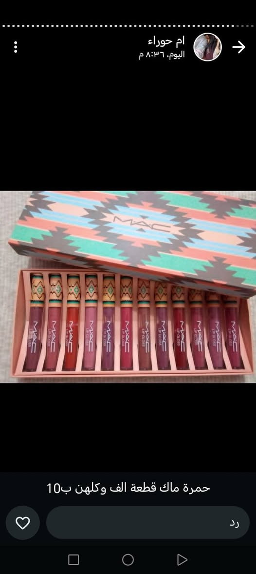 مكياج حاجه الف واغلى قطعه ب٣
يوجد توصيل البصره 5فقط للاستفسار مراسله ***********
