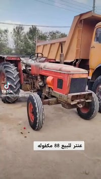 عنتر • ٨٨ • بعقوبة بهرز