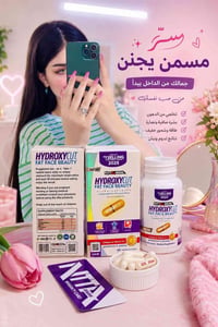 خدودي امتلن • نضارة • أصلي