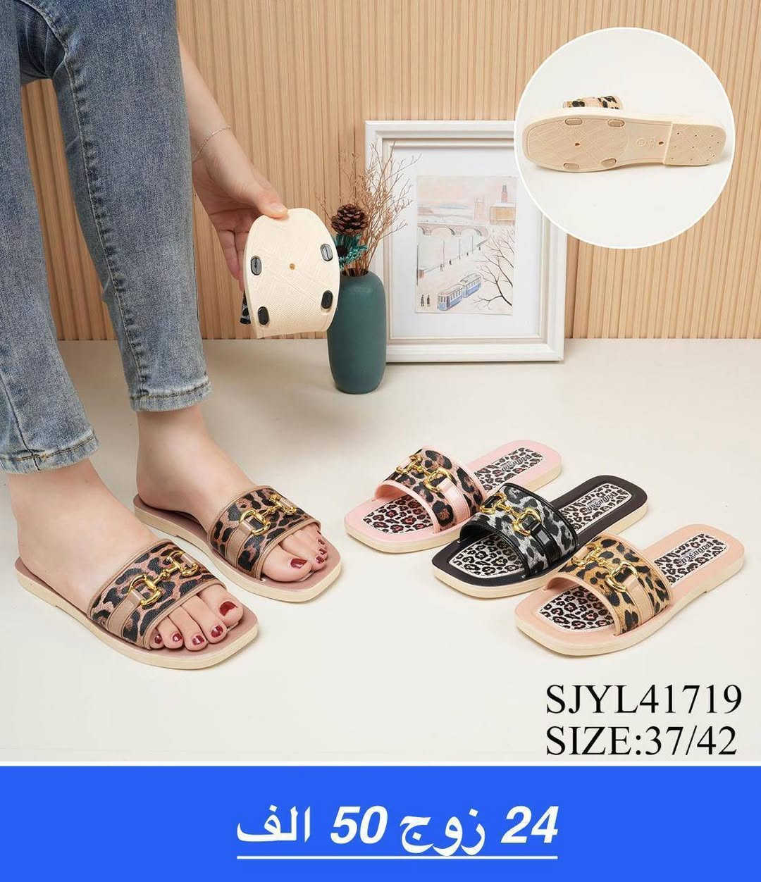 ✈️سليبر نسائي 🚚

✈️التفاصيل داخل الصوره سعر🚚
https://wa.me/message/V3HF2HAANHIXF1


**إذا كنت صاحب هذا الإعلان وتريد حذفه لأي سبب، رجاءا أرسل رسالة إلى الدعم الفني**