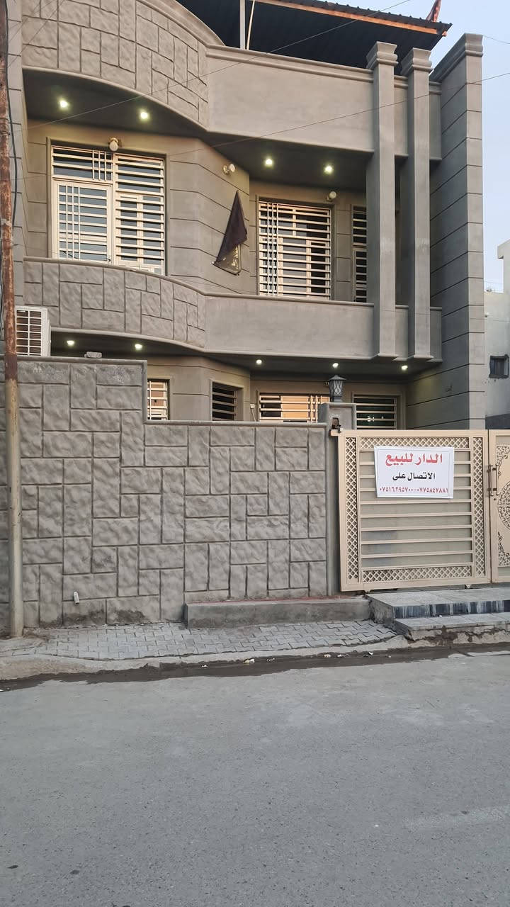 السلام عليكم 
دار للبيع في المحمودية حي الرشيد مقابل معهد الجواهري 
للأستفسار الاتصال على
***********
***********
