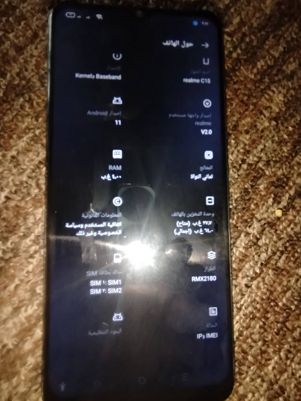 السلام عليكم شباب السعر 55 بدله الشاشه قفل 50 جمب الايسر) ***********
